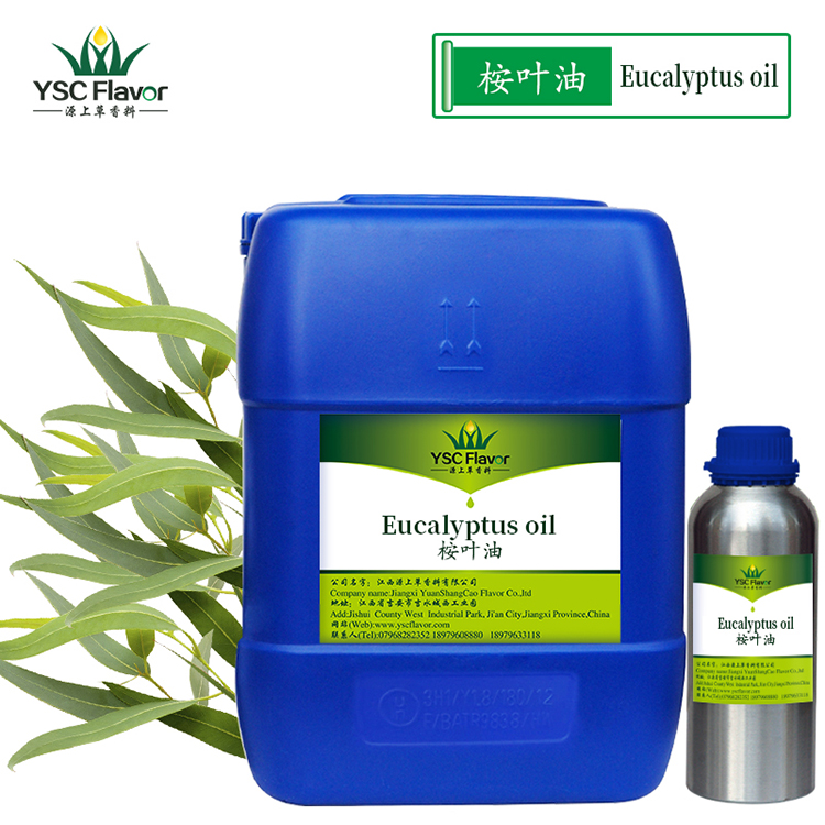 廠家供應(yīng) 桉樹油 桉葉精油Eucalyptus oil 桉葉素 