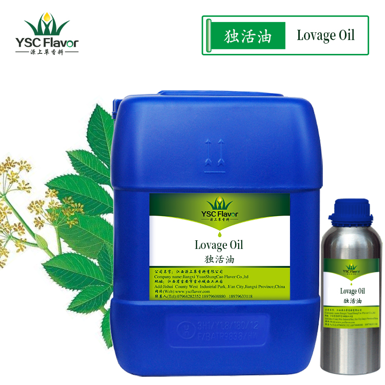 廠家供應(yīng)獨(dú)活油 獨(dú)活草油 獨(dú)活精油 Lovage Oil天然植物精油